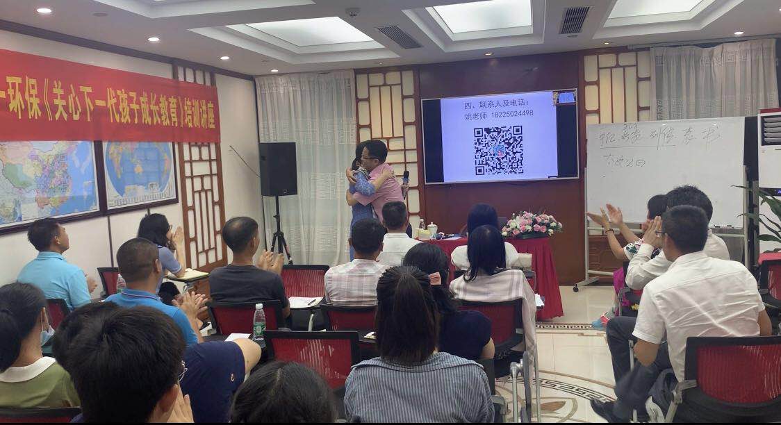 吳總夫人對課程結束前慷慨激昂的落淚致辭吳總送上擁抱.jpg